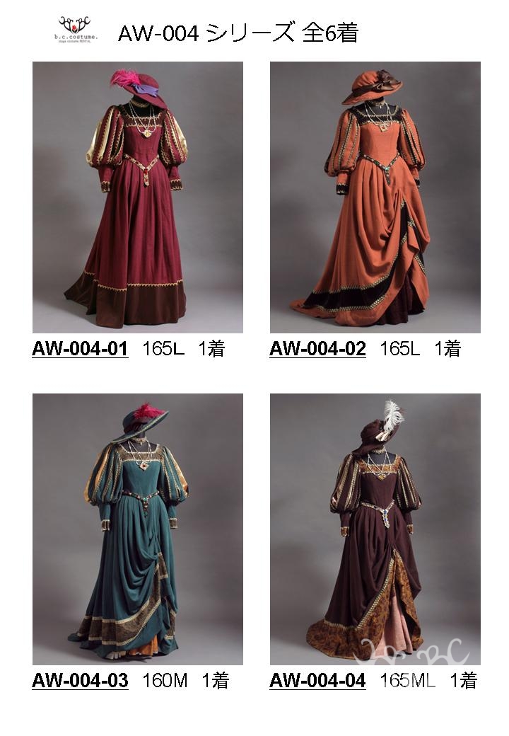 【三点セット】春服のお姉さんとお洋服のキャリア気質女神様ファッションセット Amazon.co.jp: [Somnvs258] 星 女装対応 大きいサイズ