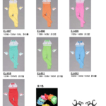 EJ-007～013カラーバリエーション